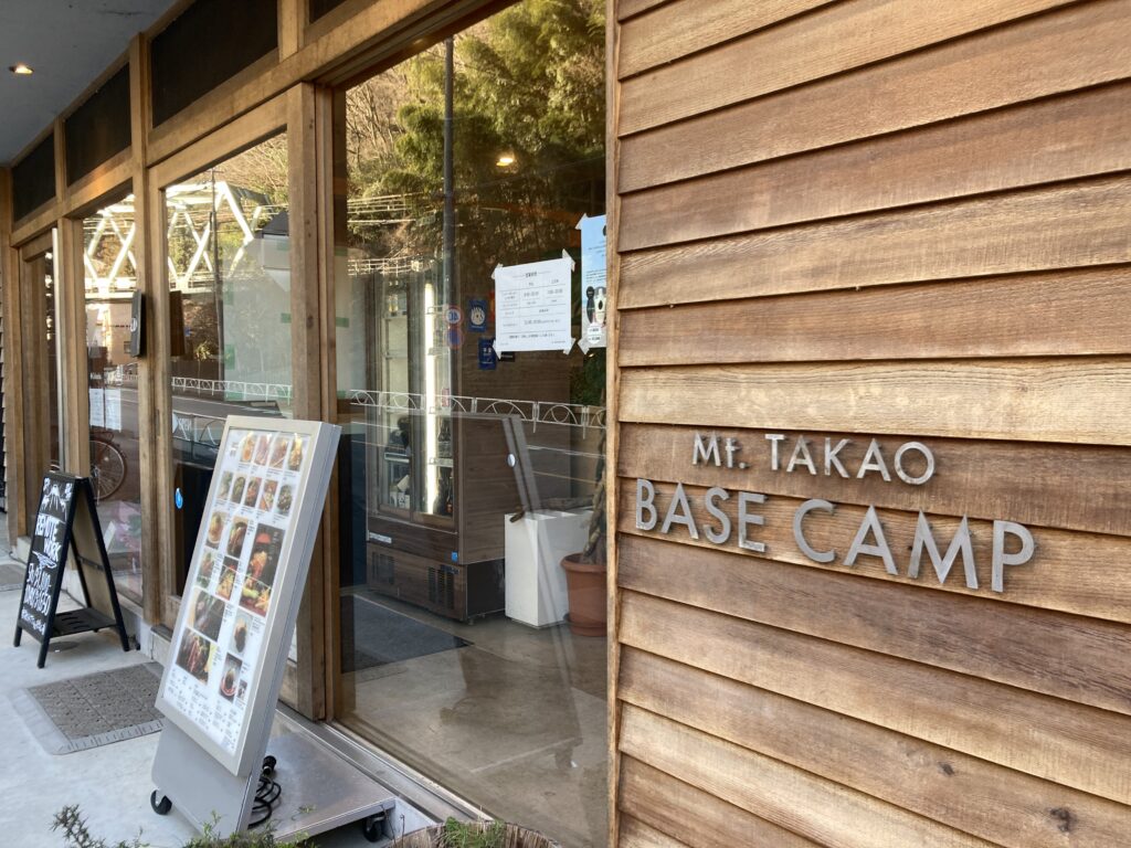 Mt.TAKAO BASE CAMP